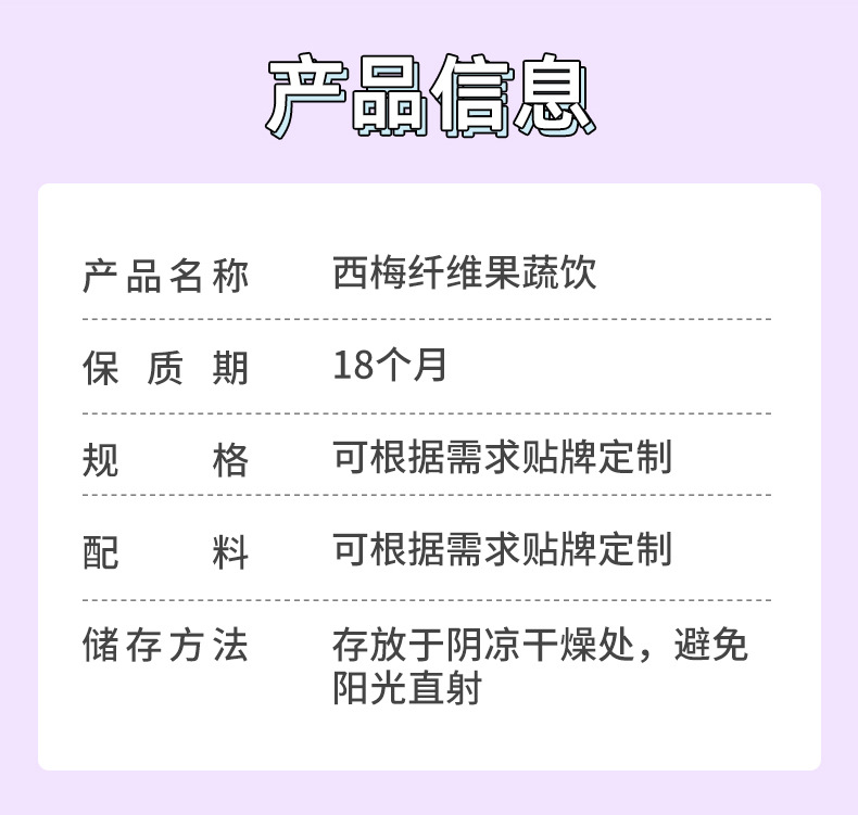 8-詳情圖.jpg