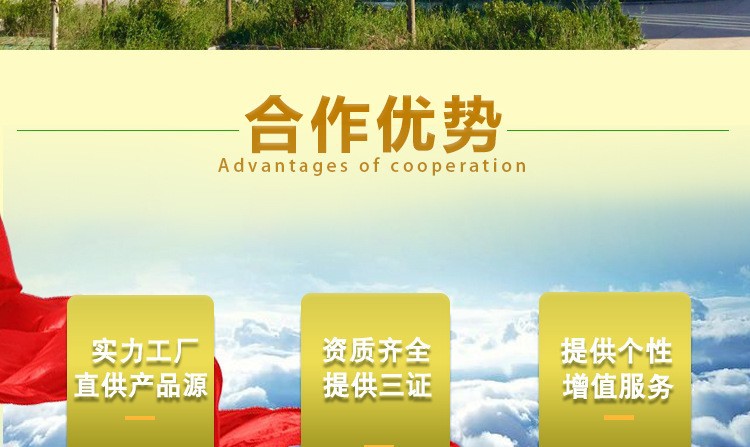 16-詳情圖.jpg