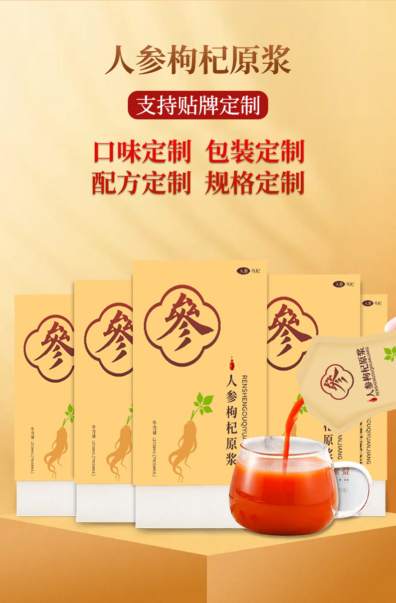 8-詳情圖.jpg
