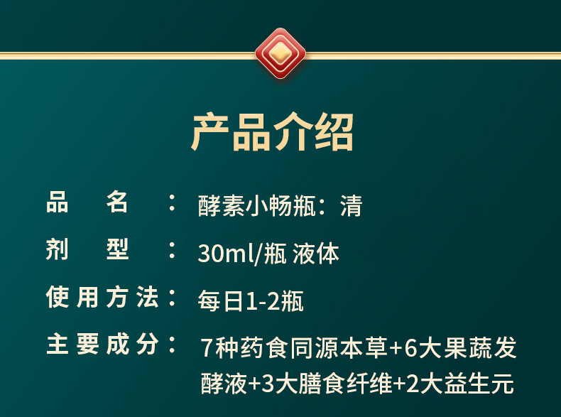 7-詳情圖.jpg