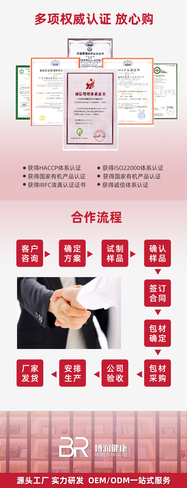 5-詳情圖.jpg