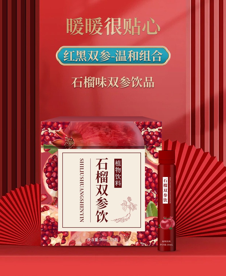 6-詳情圖.jpg