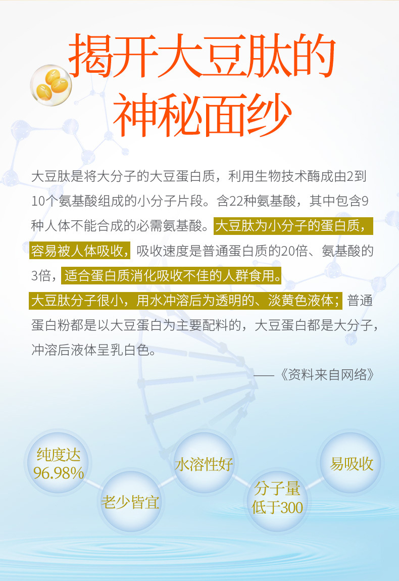 3-詳情圖.jpg