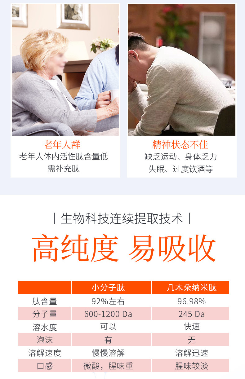8-詳情圖.jpg