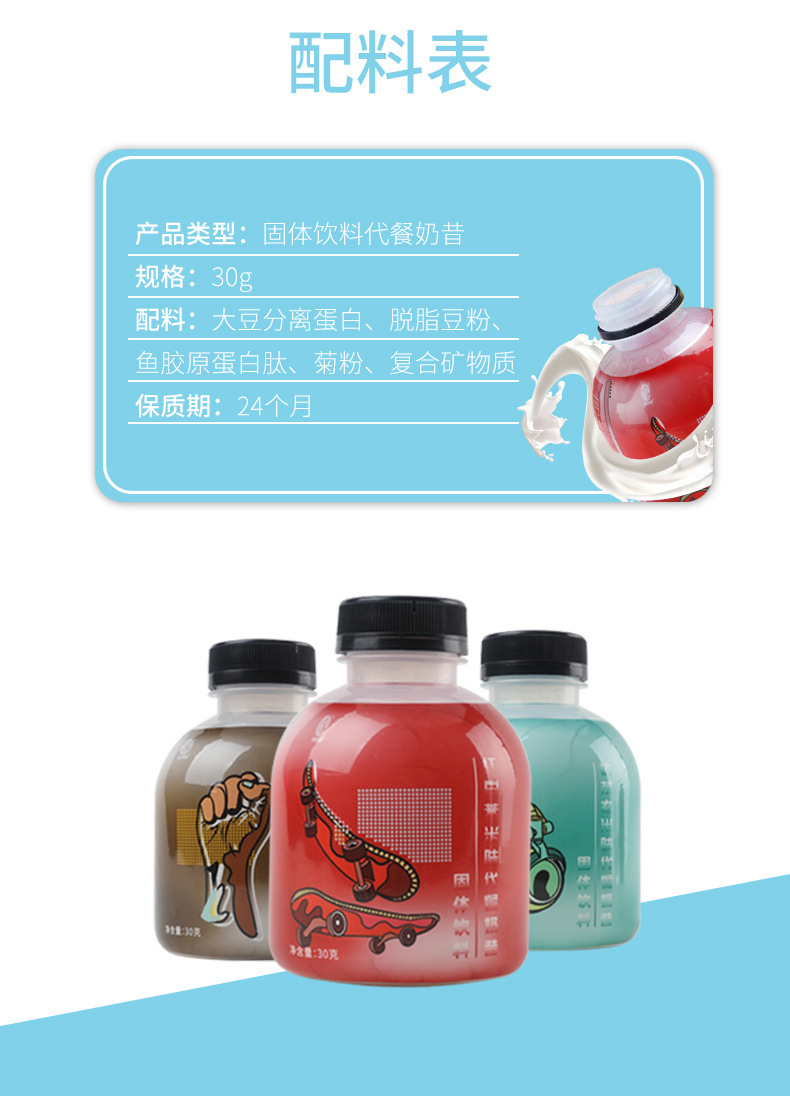11-詳情圖.jpg