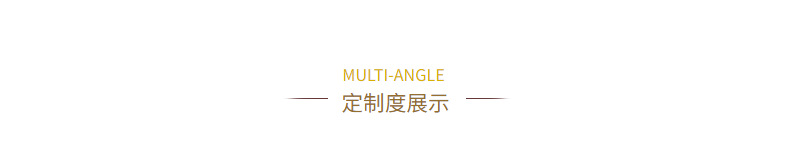 9-詳情圖.jpg