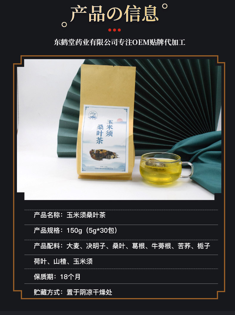 3-詳情圖.jpg