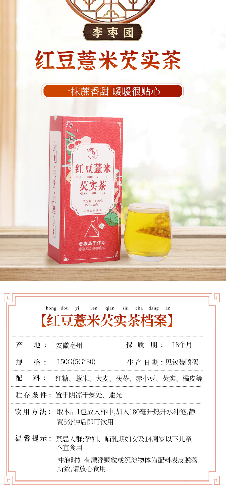3-詳情圖.jpg