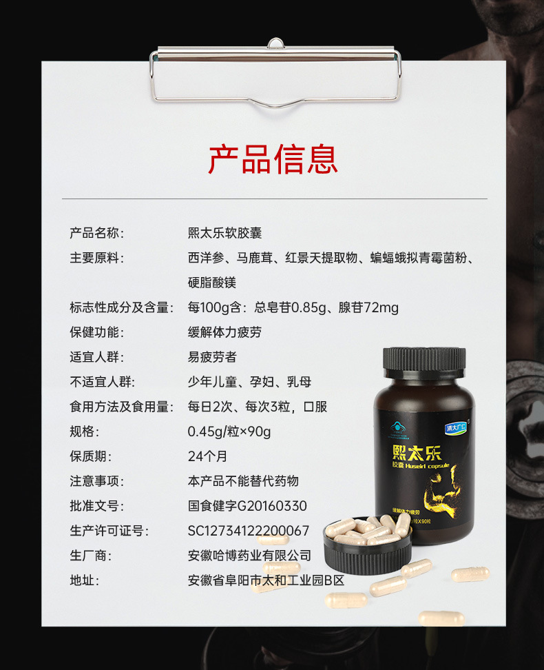 7-詳情圖.jpg