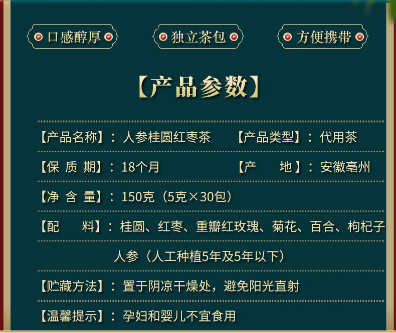 6-詳情圖.jpg