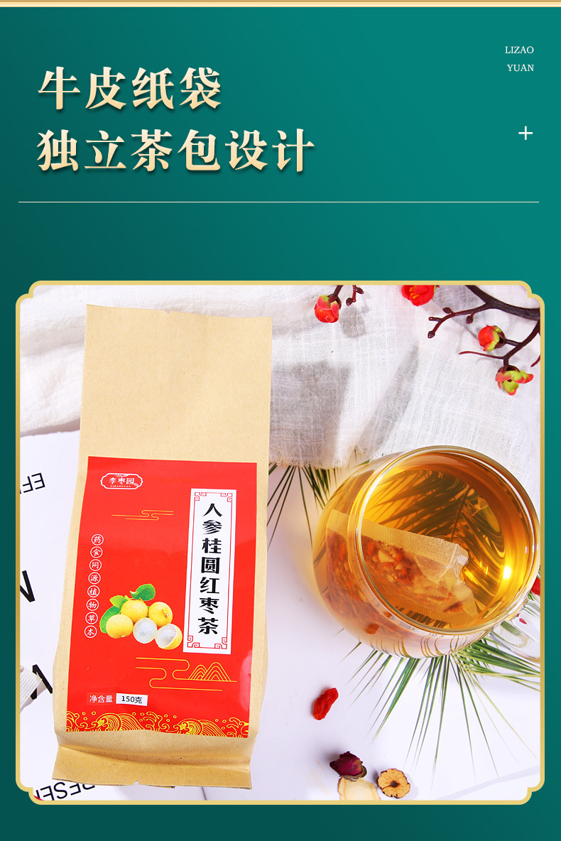 9-詳情圖.jpg