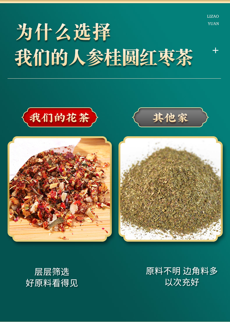 8-詳情圖.jpg
