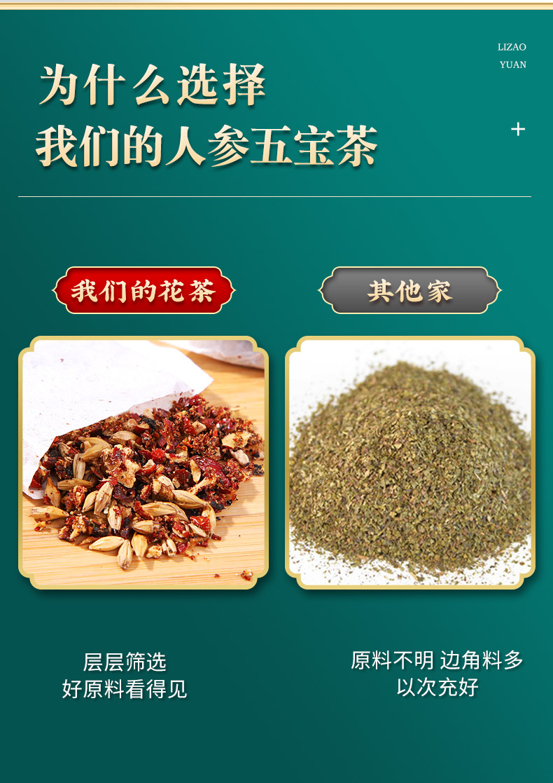 8-詳情圖.jpg