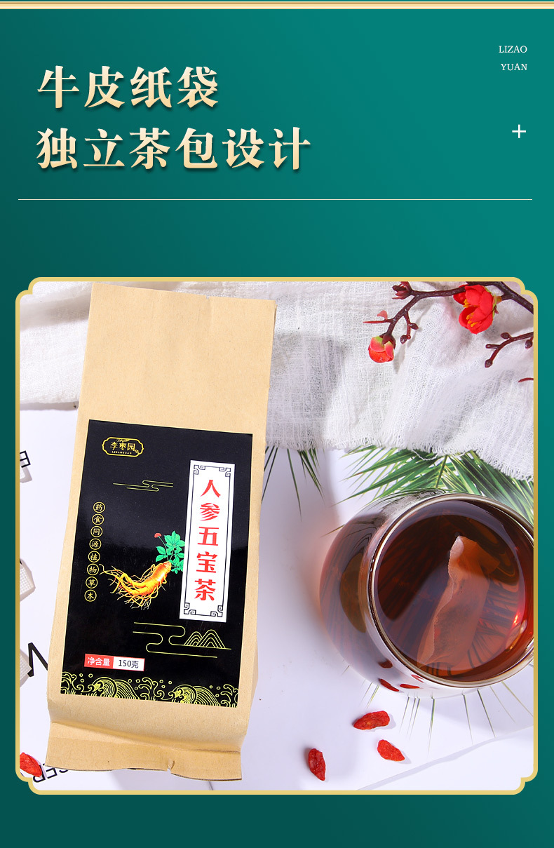 9-詳情圖.jpg