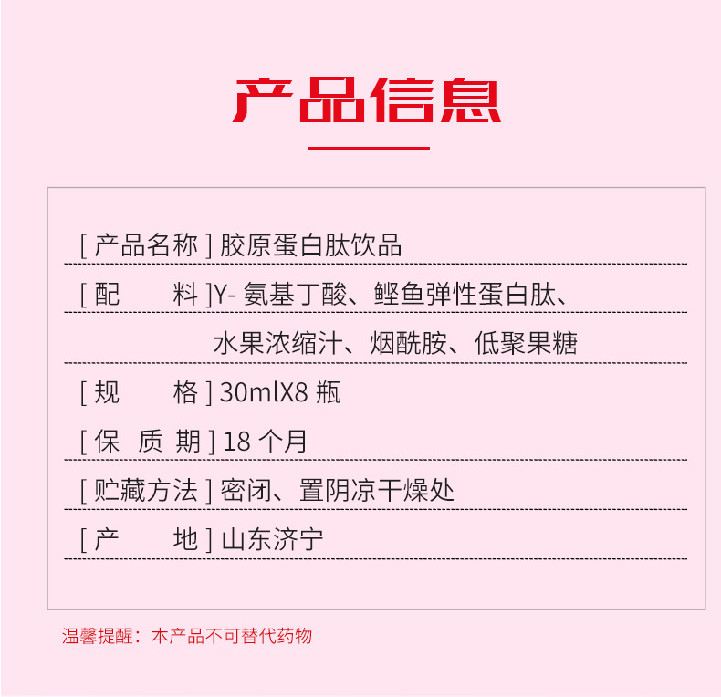 2-詳情圖.jpg