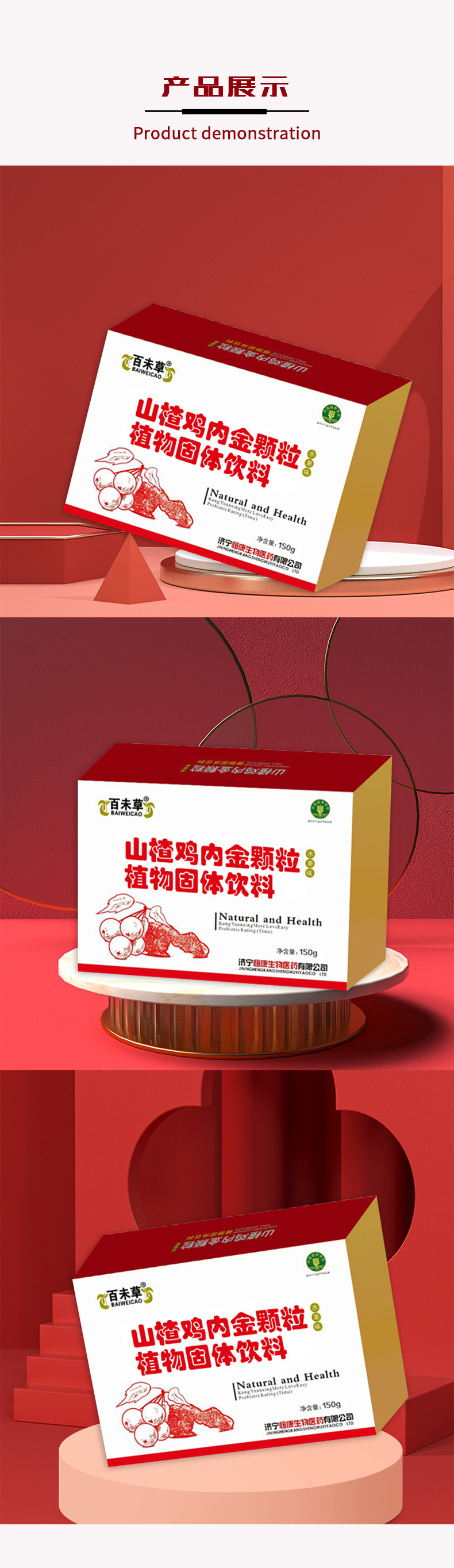 3-詳情圖.jpg