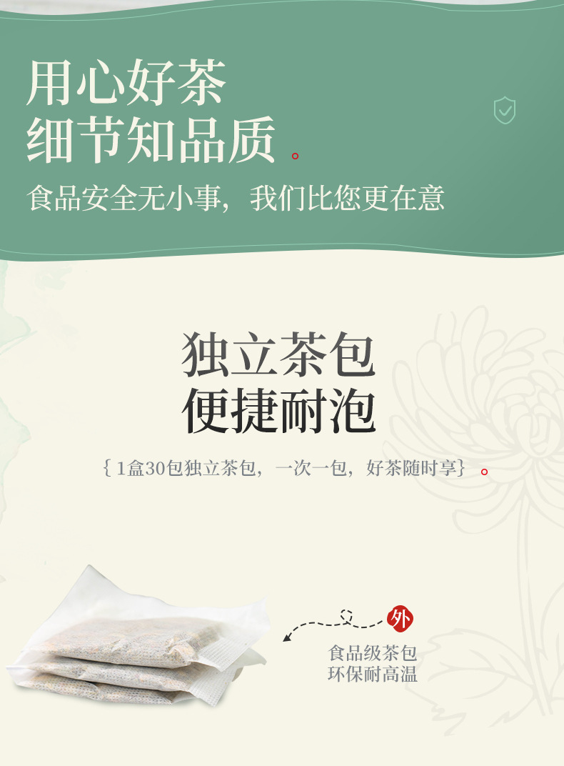 11-詳情圖.jpg