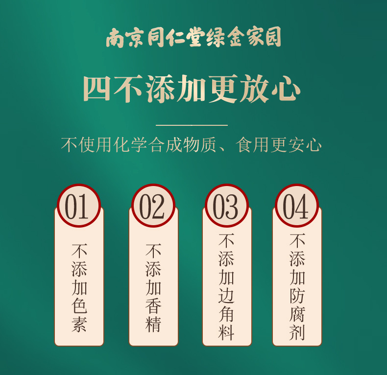 4-詳情圖.jpg