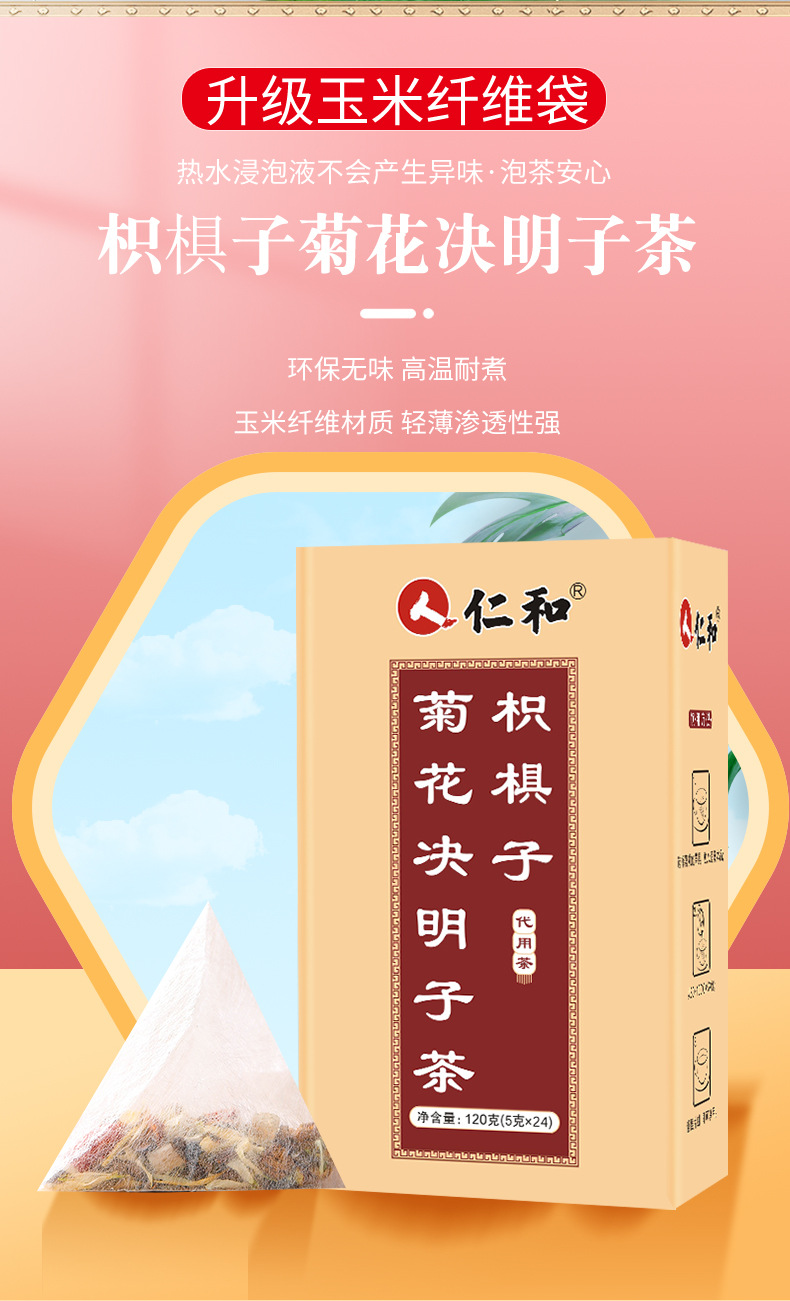 2-詳情圖.jpg
