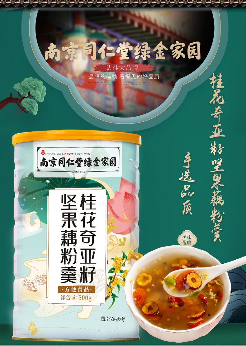 1-詳情圖.jpg