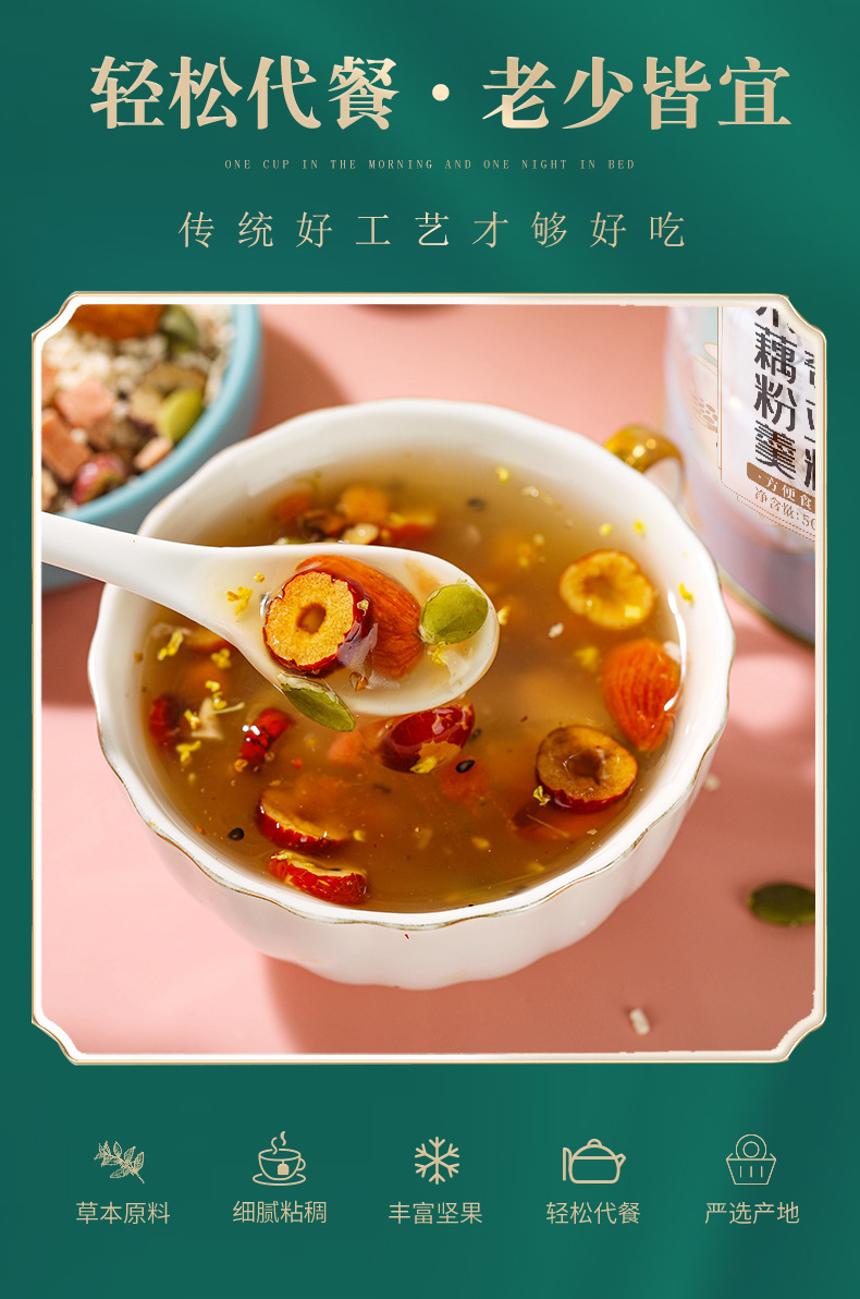 5-詳情圖.jpg