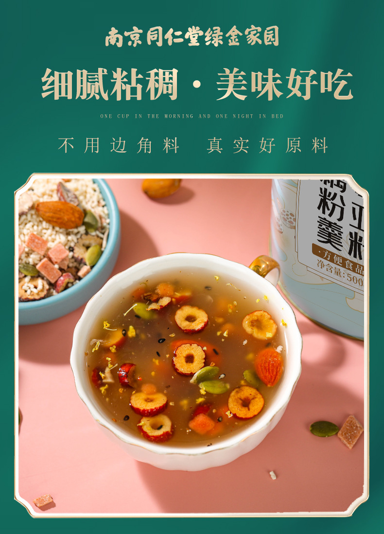 9-詳情圖.jpg