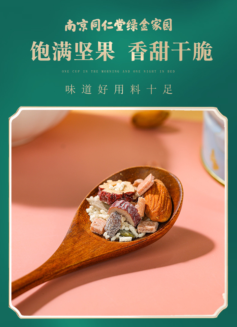 10-詳情圖.jpg
