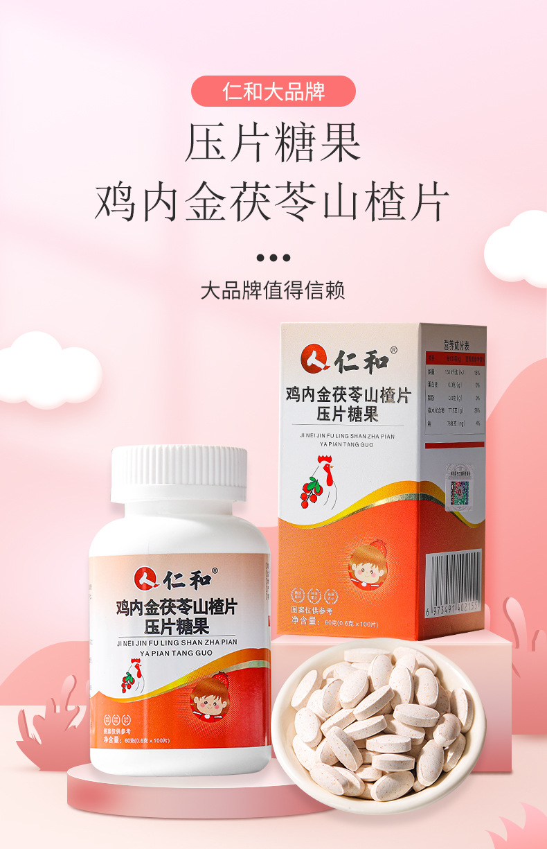 1-詳情圖.jpg