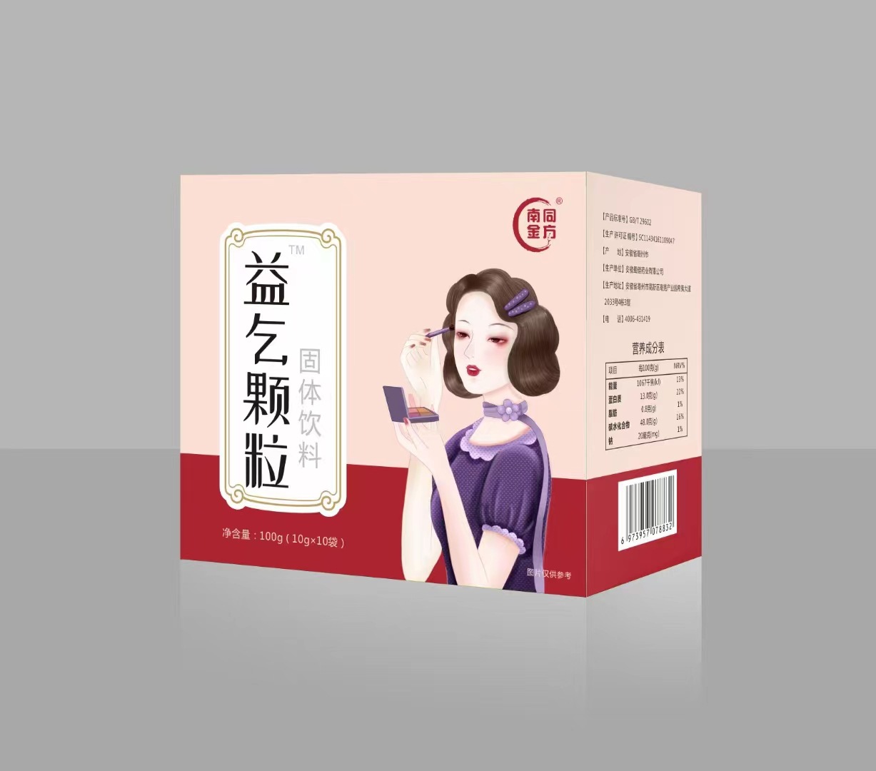 紅棗枸杞甘草顆粒oem代加工,深受大眾歡迎