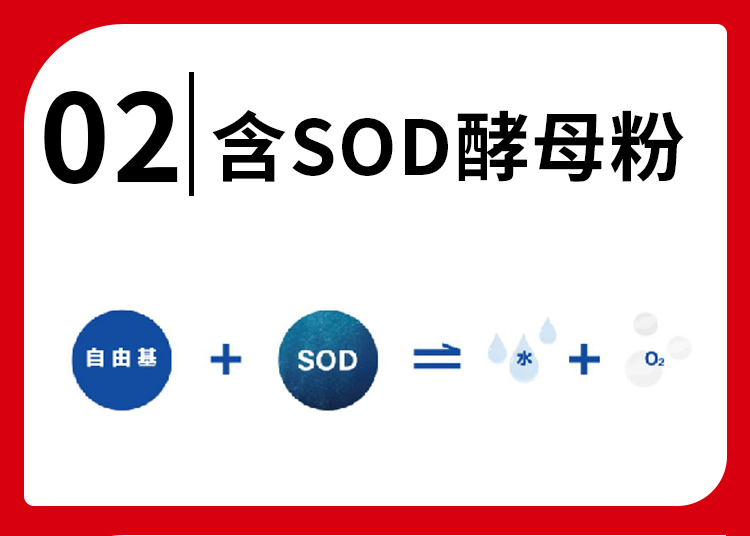 煙酰胺水光飲_09.jpg