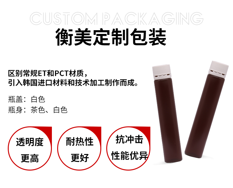 煙酰胺水光飲_13.jpg