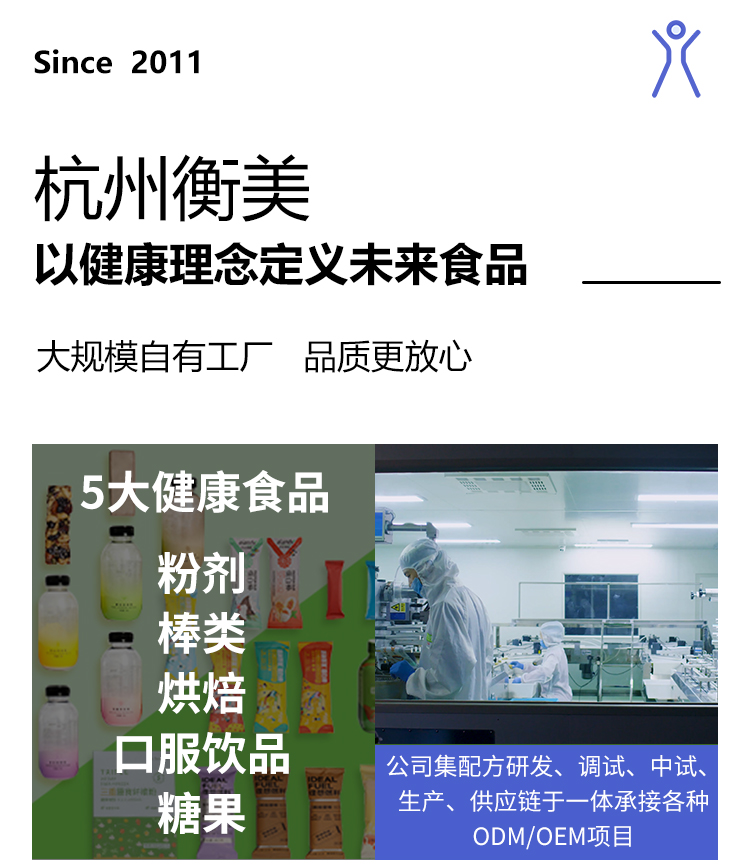膠原蛋白飲_02.jpg