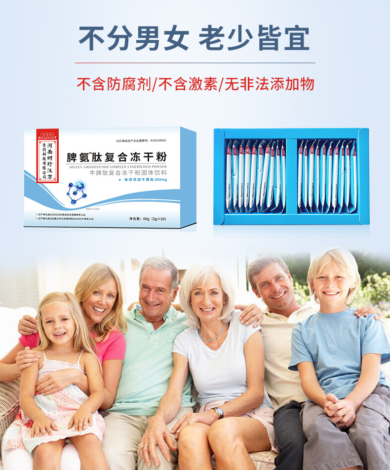 7-詳情圖.jpg