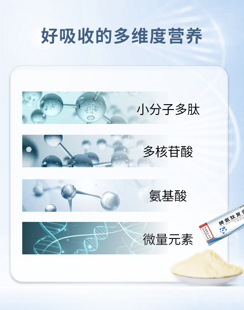 6-詳情圖.jpg