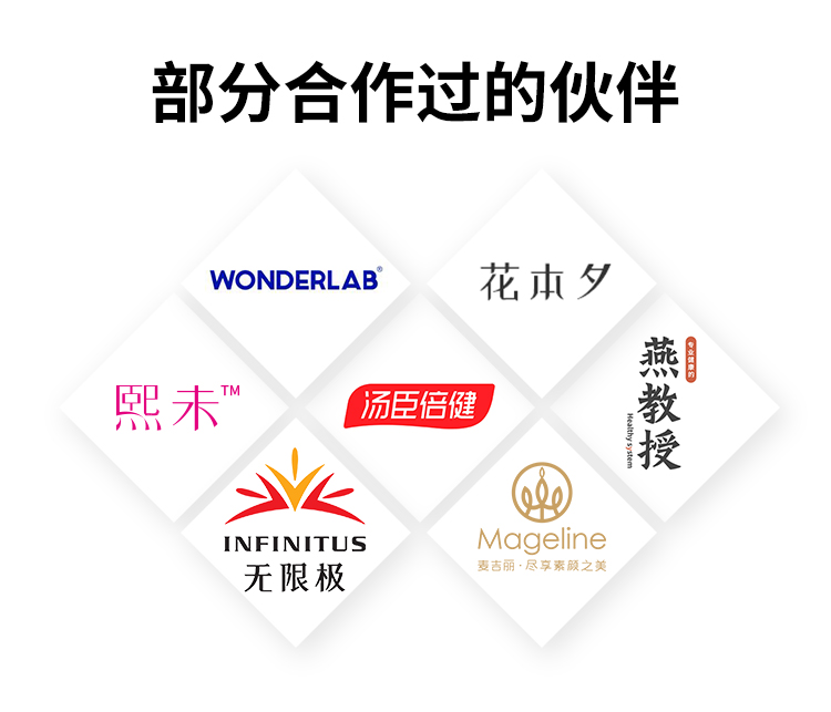 紅參血肽飲詳情頁_17.jpg