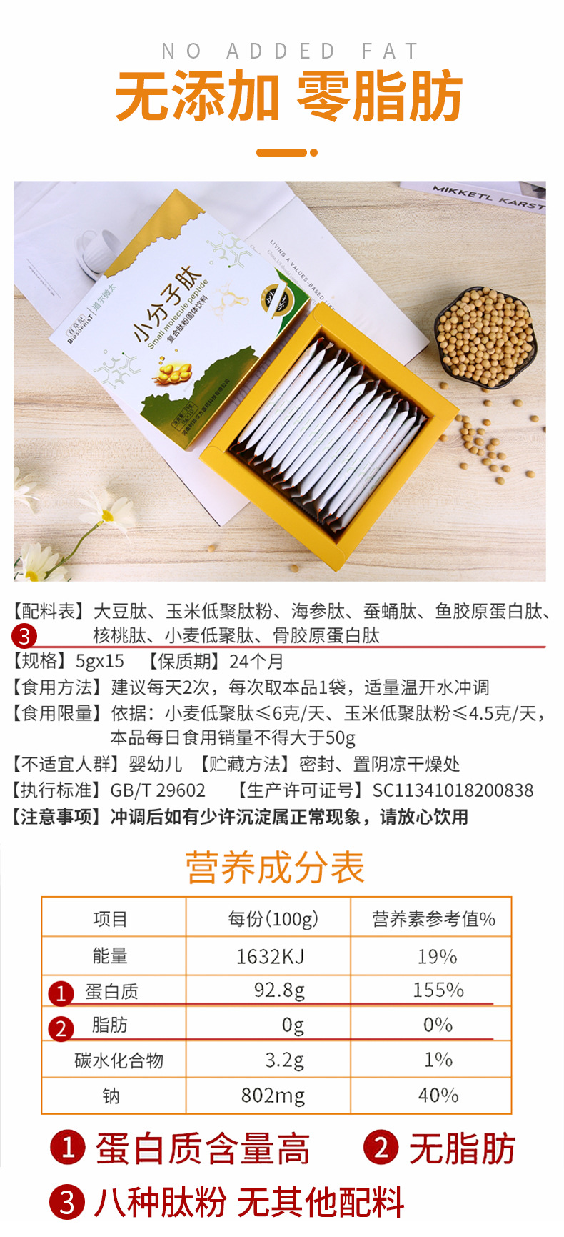 6-詳情圖.jpg