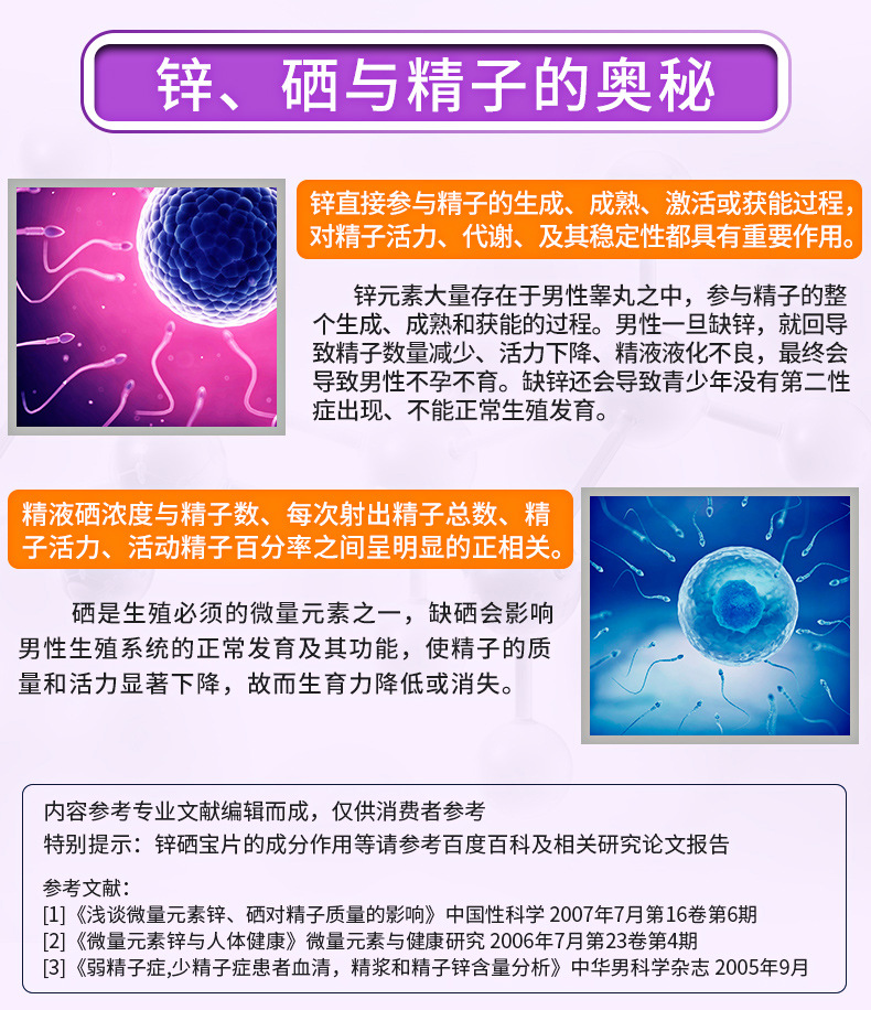 7-詳情圖.jpg