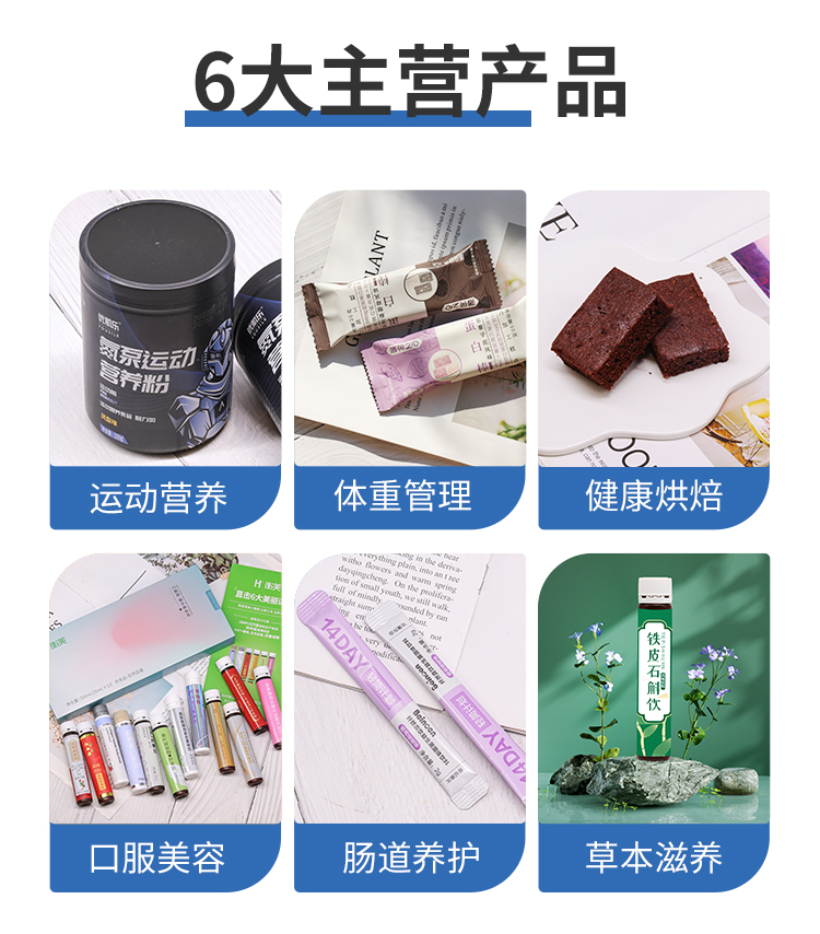 左旋肉堿風味飲料_05.jpg