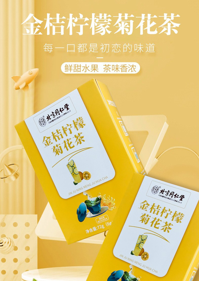 4-詳情圖.jpg