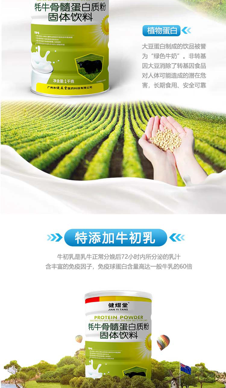4-詳情圖.jpg