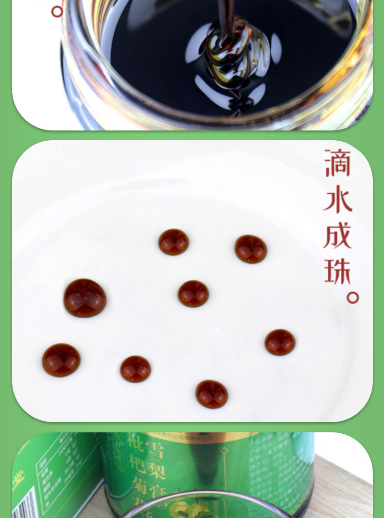 13-詳情圖.jpg