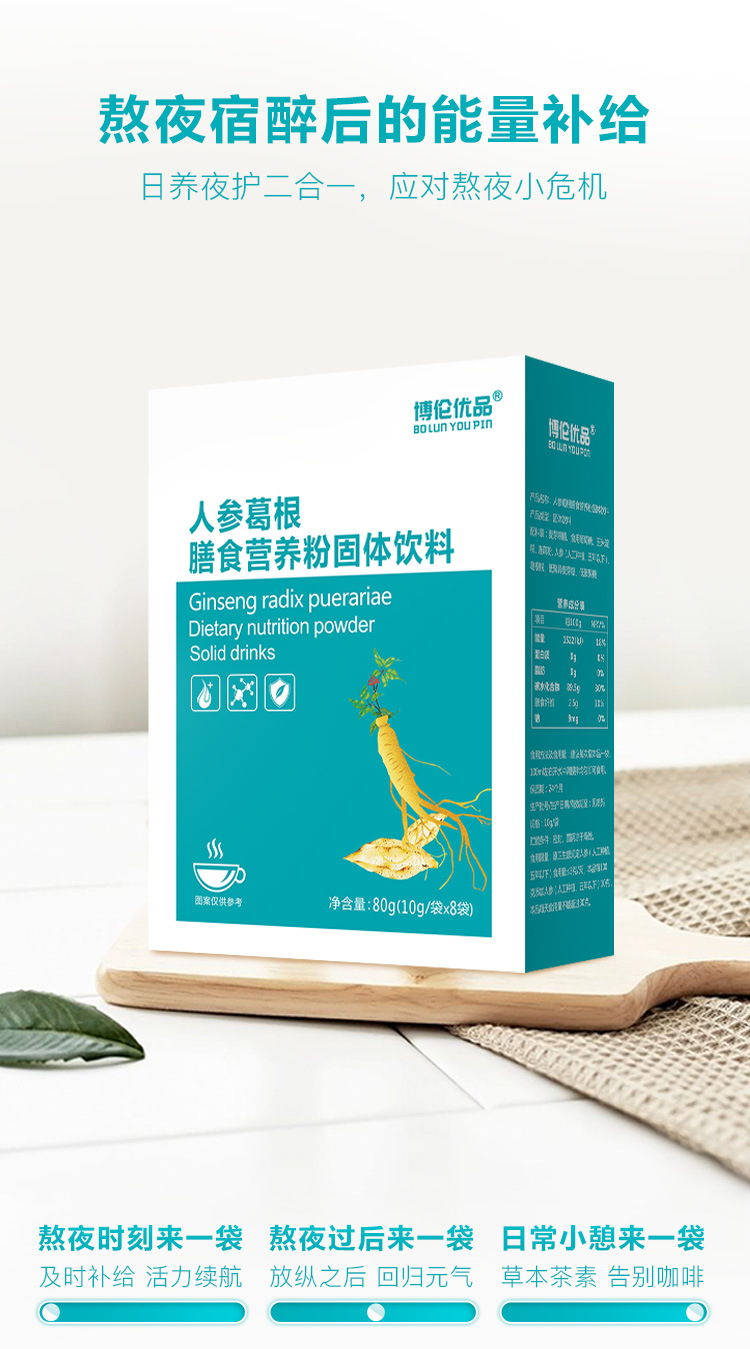 7-詳情圖.jpg