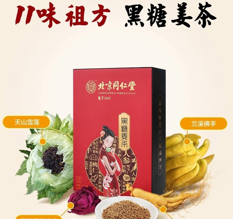 8-詳情圖.jpg