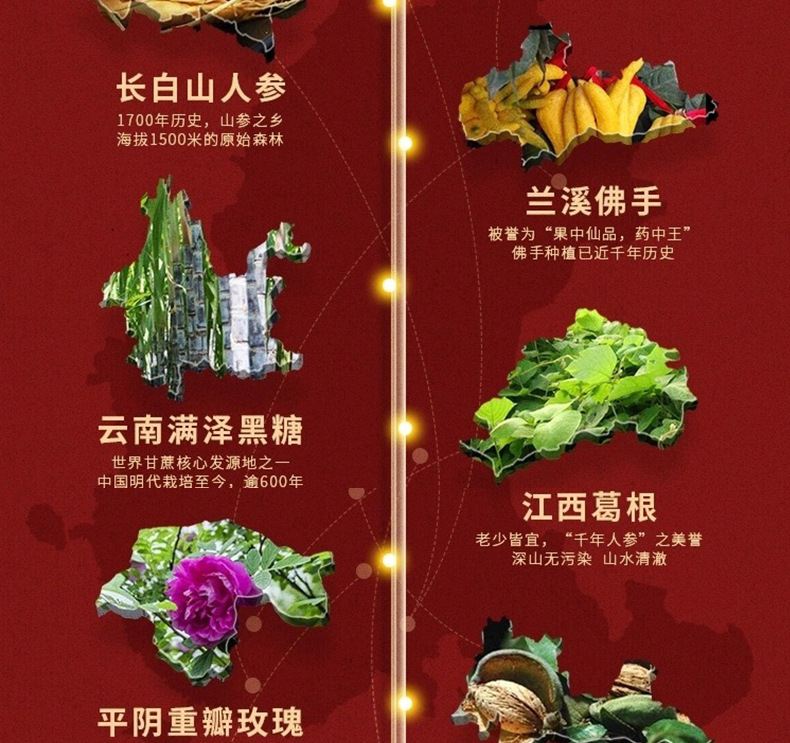 16-詳情圖.jpg