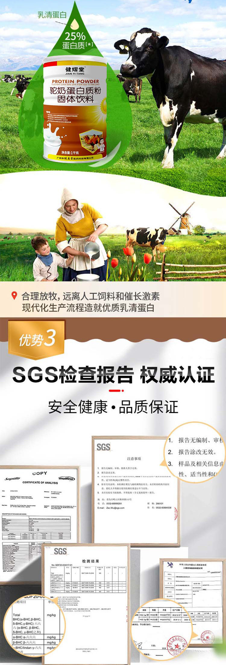4-詳情圖.jpg