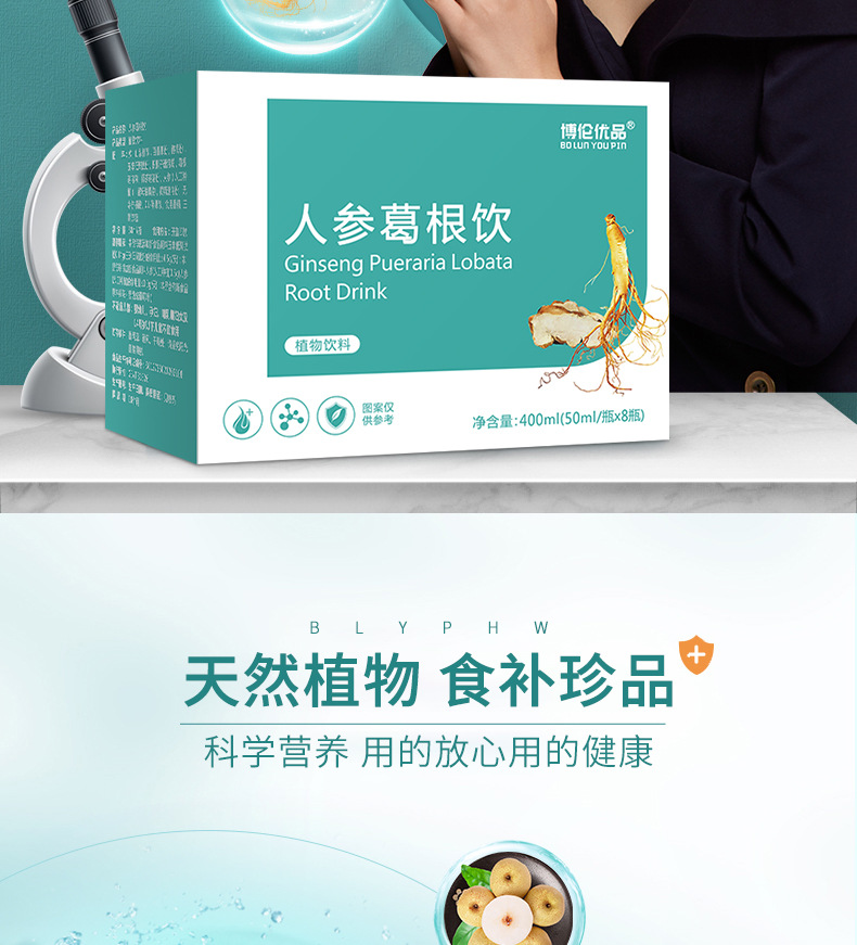 3-詳情圖.jpg
