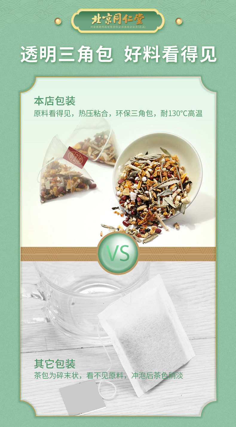 8-詳情圖.jpg