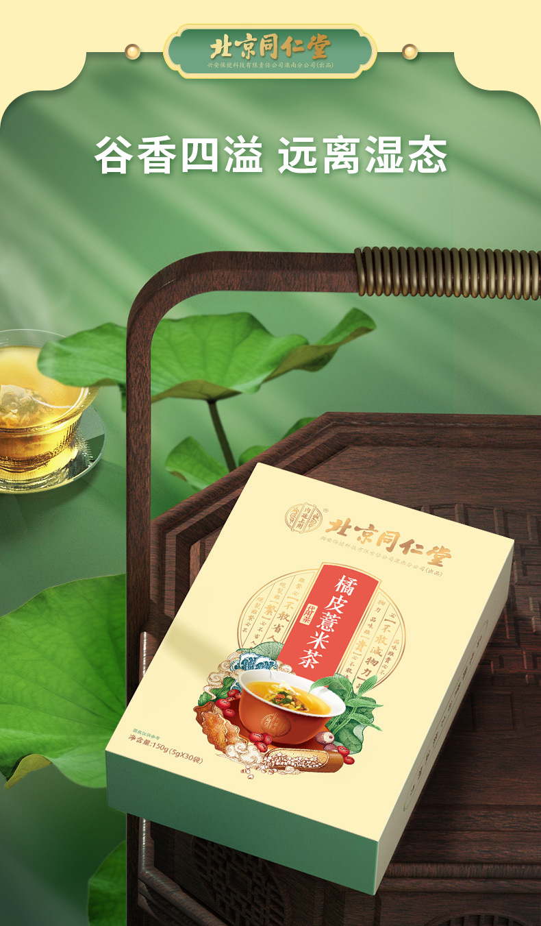 10-詳情圖.jpg