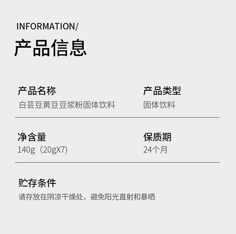 12-詳情圖.jpg