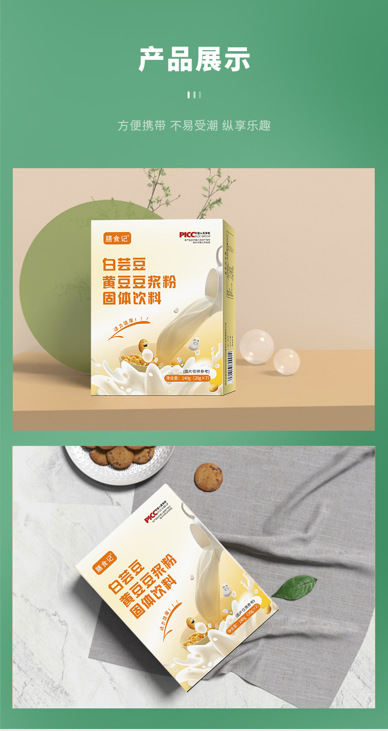 16-詳情圖.jpg